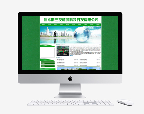 佳木斯三友植?？萍奸_(kāi)發(fā)有限公司