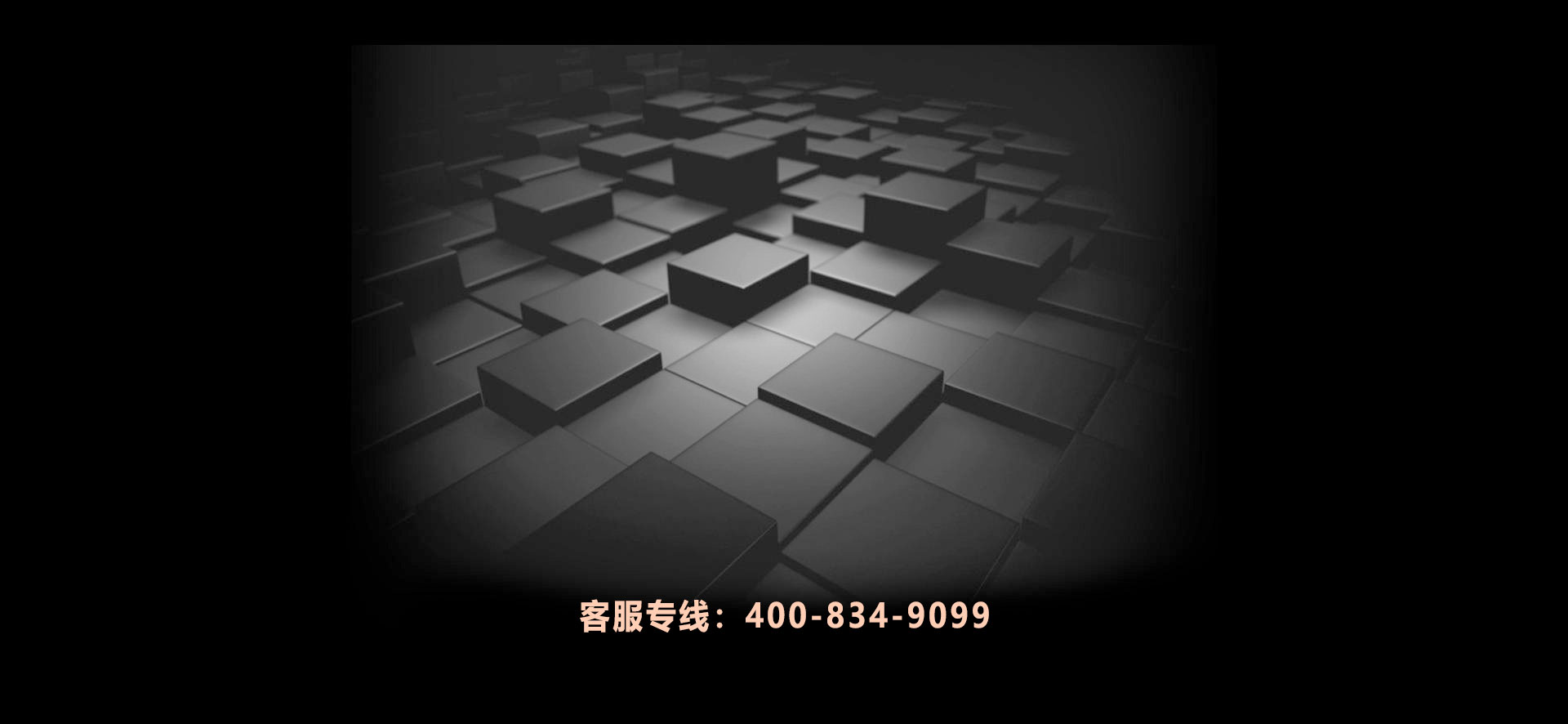 全網(wǎng)推廣，精準(zhǔn)營(yíng)銷(xiāo)！