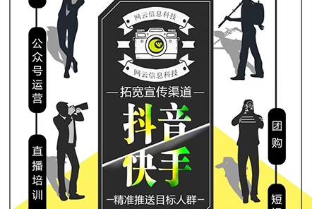 拓寬宣傳渠道，精準(zhǔn)推送目標(biāo)人群