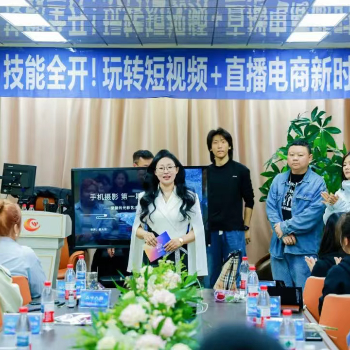 聚達(dá)人傳媒 2025 短視頻特訓(xùn)營第二期：逐夢新篇，精彩啟航！